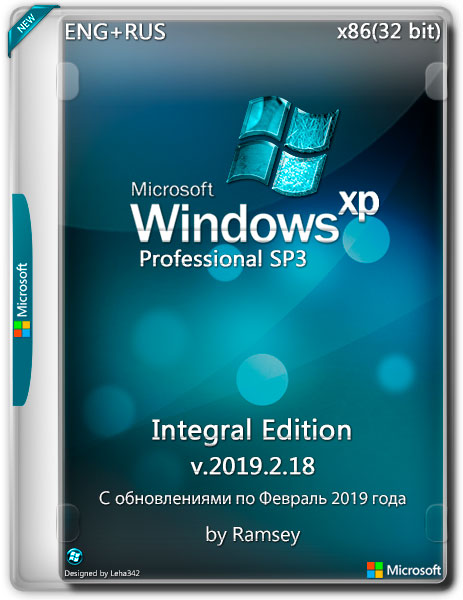 Windows XP Professional SP3 x86 Integral Edition v.2019.2.18 (ENG/RUS)