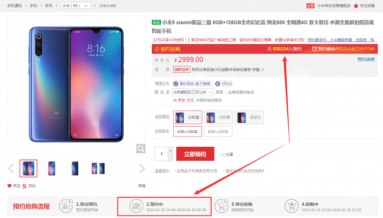 Флагман Xiaomi Mi 9 крохотнее чем за сутки сконцентрировал свыше 650 000 предварительных заказов, смартфону грозит дефицит