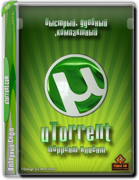 uTorrent Pro 3.5.5 build 45081 RePack & Portable by OvArt (Ru/Ml)