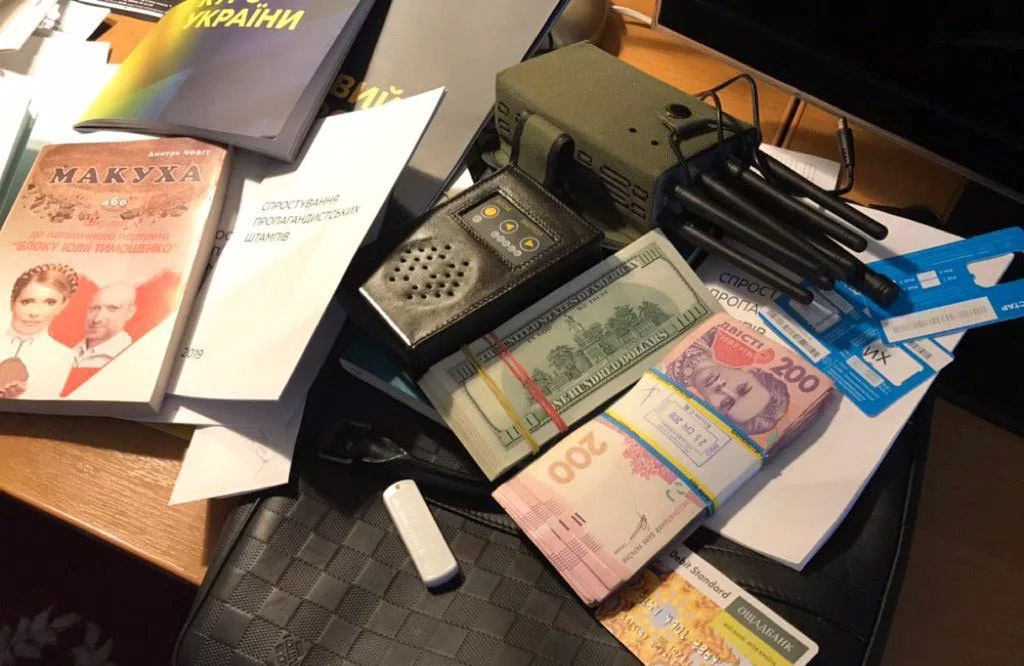 Вісті з Полтави - СБУ оприлюднила документи «виборчої піраміди», де фігурує нардеп від Полтавщини Руслан Богдан