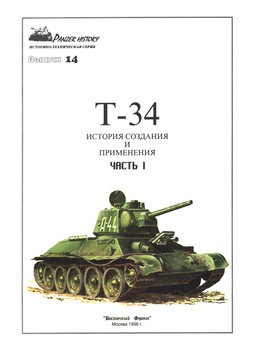 -34 ( 1):     (Panzer History 14)