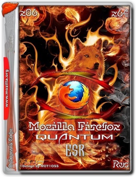 Mozilla Firefox Quantum ESR 60.5.2 Portable by PortableApps (Ru)