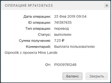 Mine-Lande.ru - Заработай на Шахтах 0328abeb63ac3958651dcfc5c42aa3ca