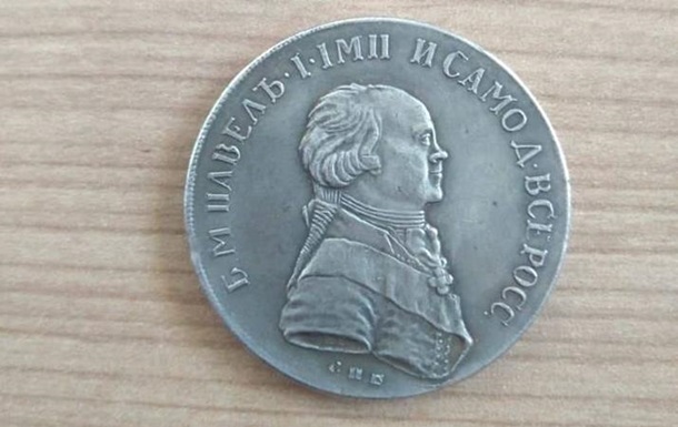 Из Украины не дали вывезти драгоценную монету