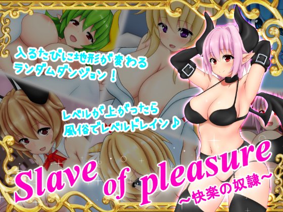 I can not win the girl - Slaves of pleasure ver.1.32 (jap)