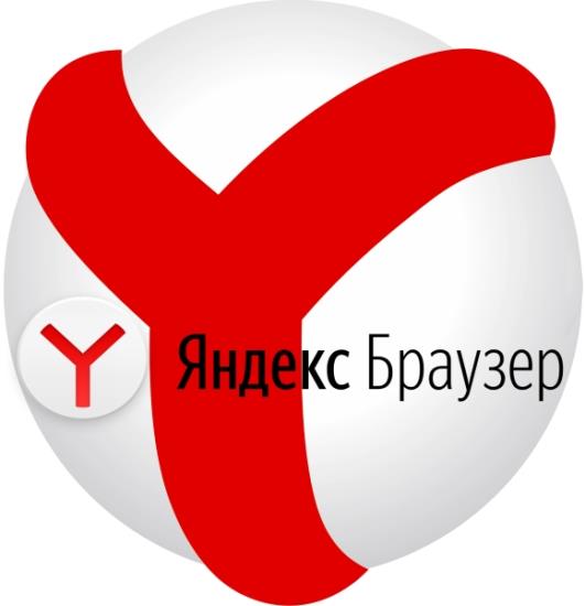 Яндекс Браузер / Yandex Browser 20.4.0.1458 Stable