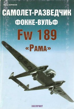 - - Fw 189 "" (:  )
