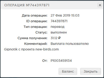 New-Birds.com - Без Баллов и Кеш Поинтов - Страница 3 B4f449e8da17ab4966ea4cc677d6f0cd