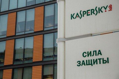 В России выбросили приговор экс-сотрудникам ФСБ и "Лаборатории Касперского" по громкому делу о госизмене