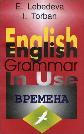 English Grammar in Use. Времена