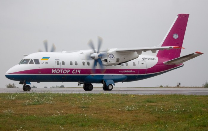 «Мотор Сич» запускает рейсы из Запорожья в Бургас
