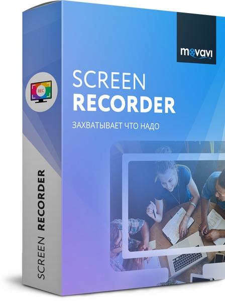 Movavi Screen Recorder Studio 10.2.0