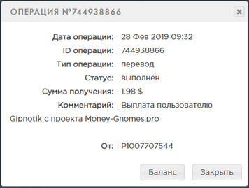 Money-Gnomes.pro - Зарабатывай на Гномах 1fd621adeaa3c6c12456b308afbd1dc2