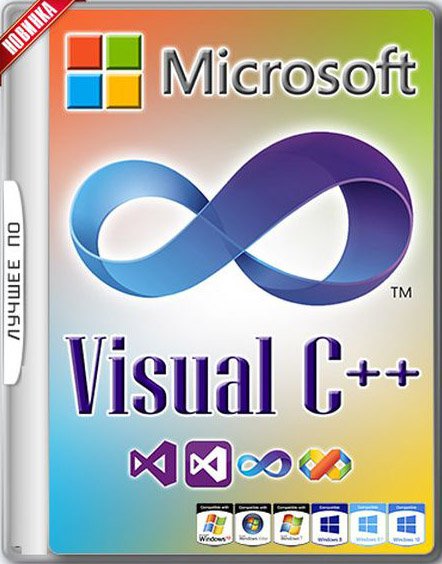 Microsoft Visual C++ 2017 Redistributable 14.20.27404.0