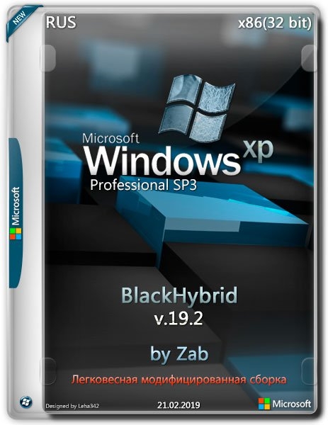 Windows XP Pro SP3 BlackHybrid by Zab v.19.2 (x86) (2019) =Rus=