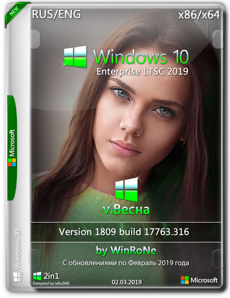 Windows 10 Enterprise LTSC x86/x64 1809 v.Весна by WinRoNe (RUS/ENG/2019)