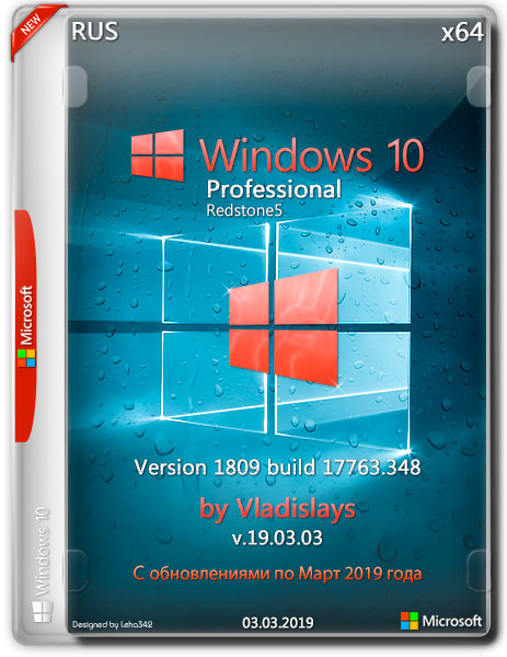 Windows 10 Pro x64 1809.17763.348 by Vladislays v.19.03.03 (RUS/2019)