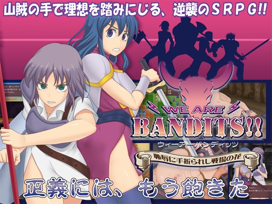 We Are Bandits v.1.1.0 by Golden Fever jap