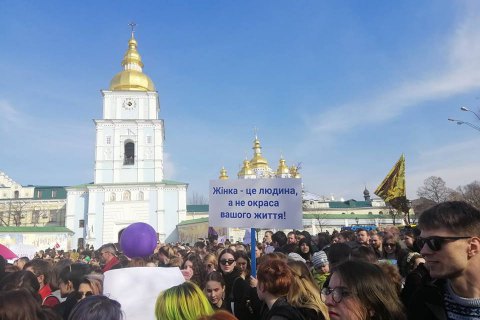 В Киеве возник Марш баб, не обошлось без столкновений(освежено)