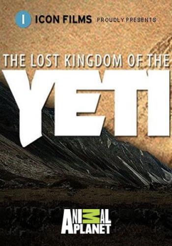 Земля снежного человека. Затерянное королевство йети / The Lost Kingdom of the Yeti (2018) HDTVRip 1080i