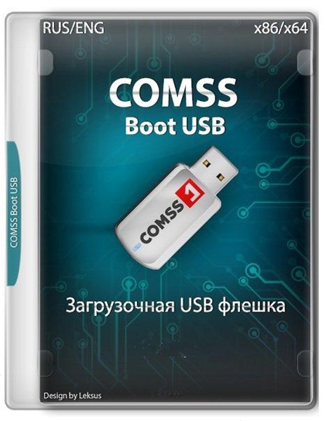 COMSS Boot USB 2020-06