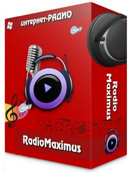 RadioMaximus Pro 2.25.3 + Portable