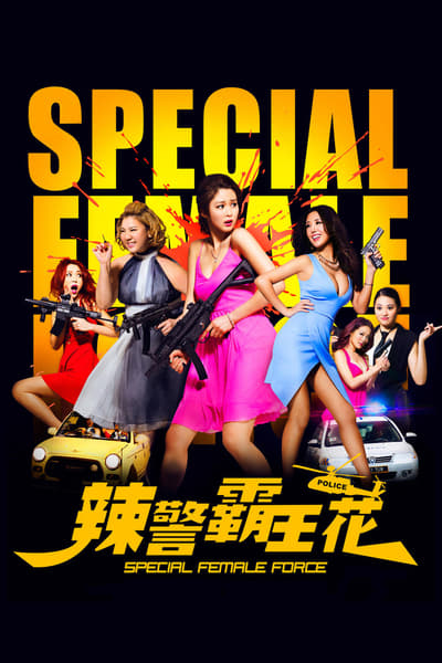Special Female Force 2016 BluRay 1080p 5 1CH x264-Ganool