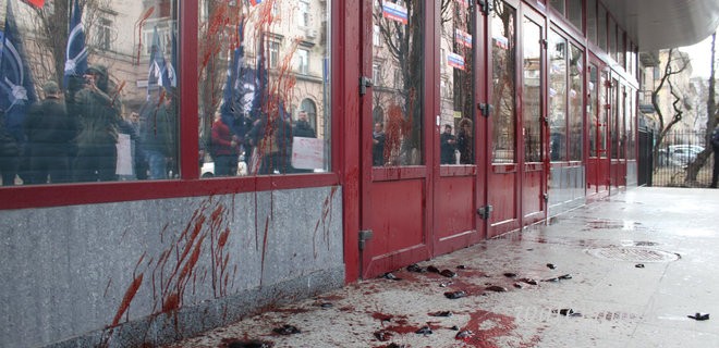 Націоналісти облили кров'ю вхід у будівлю НАБУ: фото