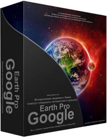 Google Earth Pro 7.3.2.5776 RePack & Portable by KpoJIuK