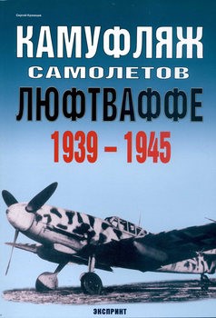    1939-1945 (:  )