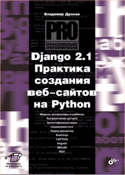 ..  - Django 2.1.   -  Python