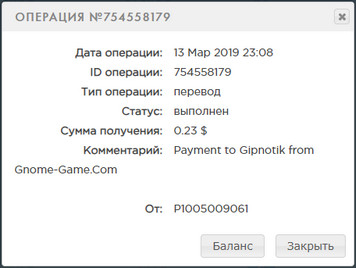 Gnome-Game.com - Долларовые Гномы 2e38fb670ebdcab70b5cf85900a0885c
