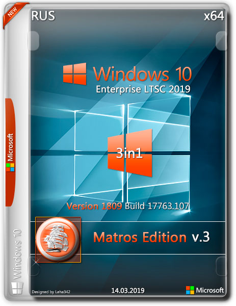Windows 10 Enterprise LTSC x64 1809 Matros Edition v.3 (RUS/2019)