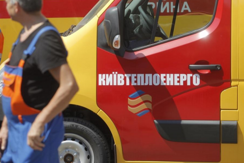 "Киевтеплоэнерго" планирует поднять тарифы на отопление до 1169 грн