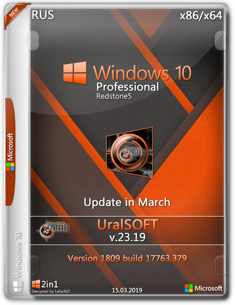 Windows 10 Pro x86/x64 Update in March 17763.379 v.23.19 (RUS/2019)