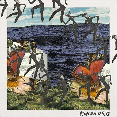 Kokoroko - Kokoroko (EP) (2019)