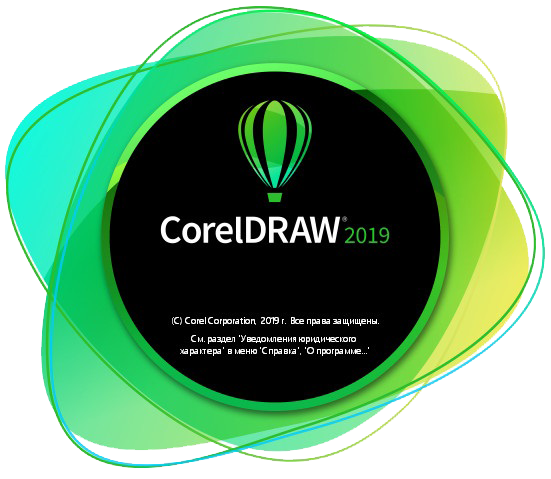 CorelDRAW Graphics Suite 2019 21.3.0.755 Portable by Alz50