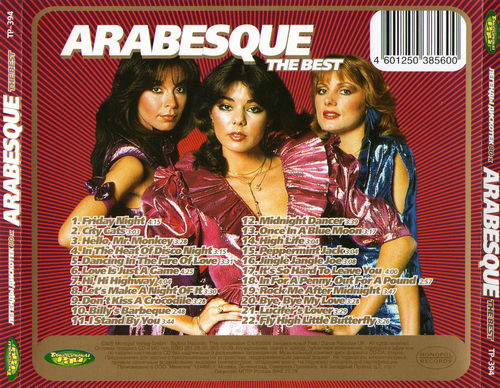 Arabesque - The Best -   80- (2006)