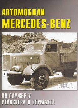  Mercedes-Benz       ( 1) (  32)