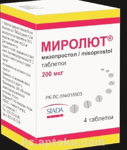 Как осуществляется медикаментозный аборт после приема лекарств для аборта мифепристон (мифегин) и мизопростол (сайтотек)