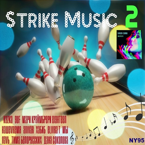 Strike Music 2 (2019)