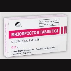 Как осуществляется медикаментозный аборт при приеме таблеток для аборта мифепристон (мифегин) и мизопростол (сайтотек)