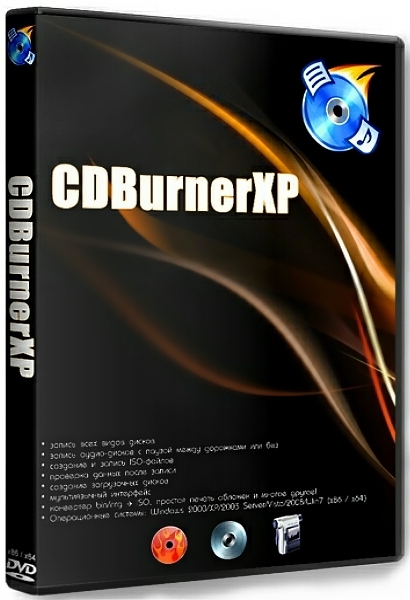 CDBurnerXP 4.5.8 Buid 7042 Final + Portable