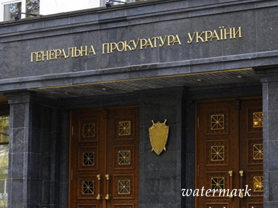 Бывшему руководству "Укрспецэкспорта" обнародовано подозрение в афере на 24 миллиона долларов