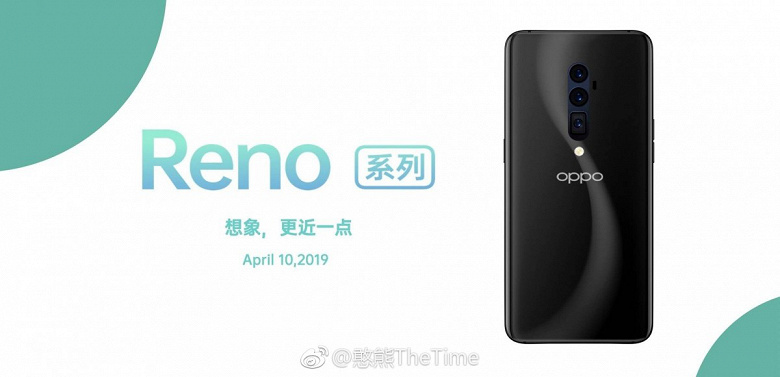Смартфон Oppo Reno с 10-кратным зумом показан в видеоролике