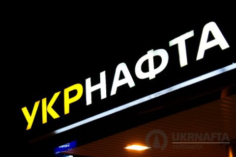Акционеры "Укрнафты" постановили уволить главу правления Роллинса