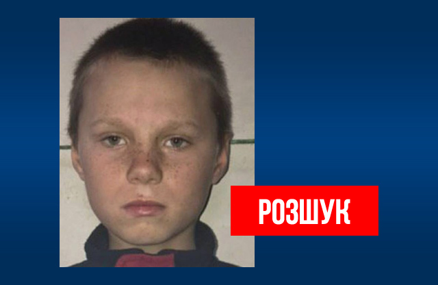 Вісті з Полтави - У Полтаві з лікарні втік 11-річний хлопець — його шукають вдруге за місяць