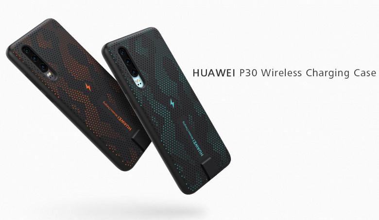 Huawei P30 все-таки поддерживает беспроводную зарядку… однако для этого придется купить фирменный чехол