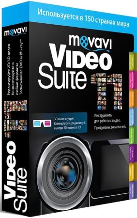 Movavi Video Suite 18.3.1 RePack by KpoJIuK
