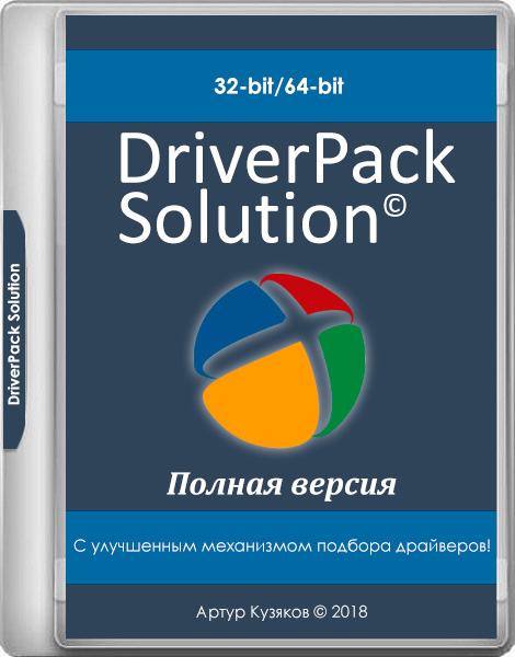 DriverPack Solution 17.9.3-19035
